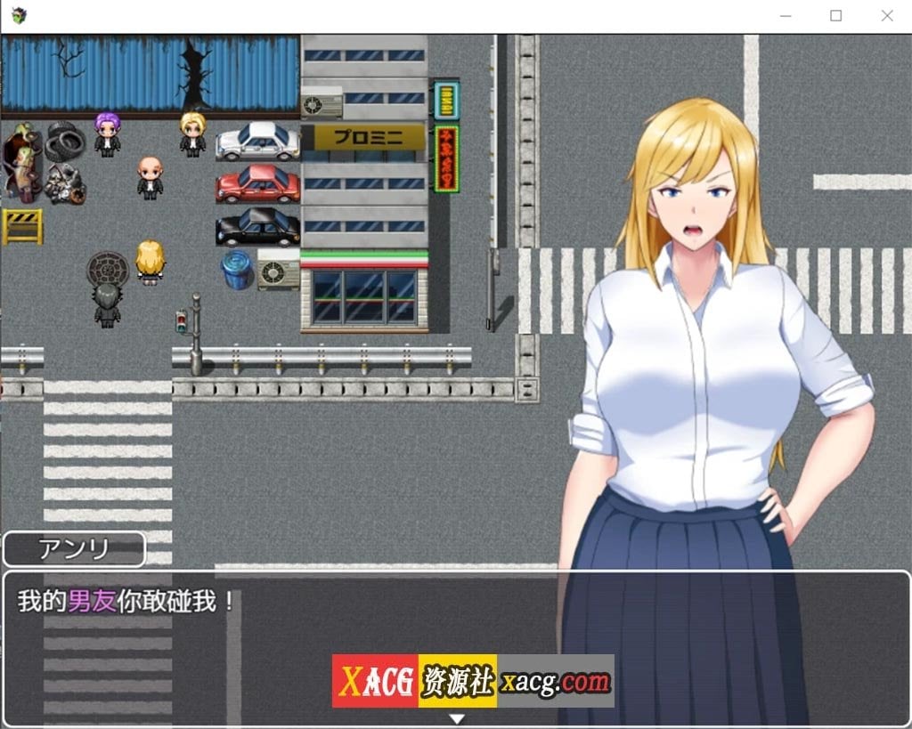 【日系RPG/汉化/2D】穿着JK的不良少女亨利汉化版【PC+安卓/1.7G】 畅玩游戏 预览第2张-XACG动漫资源社——中文ACG动漫游戏社区 【日系RPG/汉化/2D】穿着JK的不良少女亨利汉化版【PC+安卓/1.7G】 畅玩游戏 预览第2张