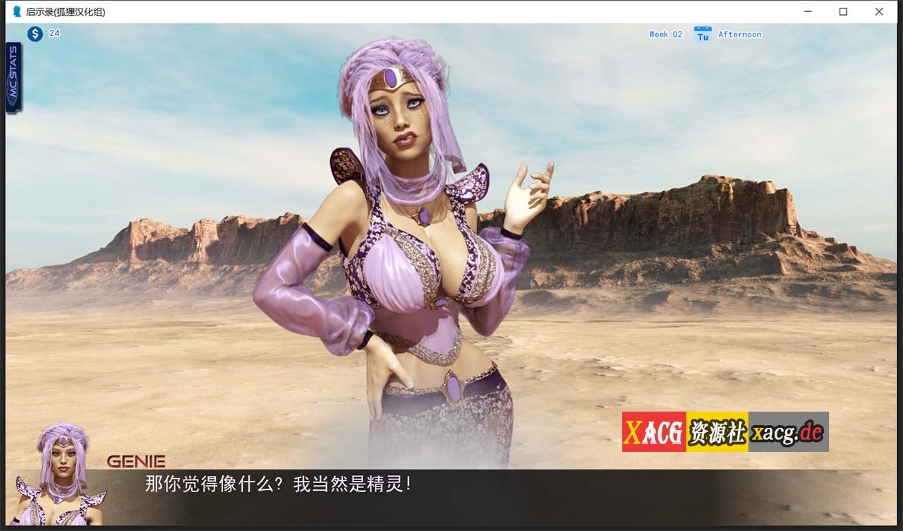 【超吊SLG/汉化/动态】启示录~大吊征服世界！V1.0 汉化完结版+全解锁画廊+攻略【PC+安卓/4G】 畅玩游戏 预览第9张