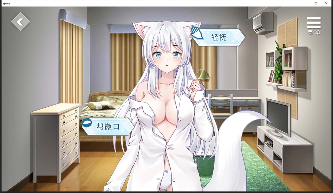 【互动养成SLG/中文】与狐妖的同居生活 STEAM官方中文步兵版+全回想【新作/全CV/600M】 畅玩游戏 预览第6张-XACG动漫资源社——中文ACG动漫游戏社区 【互动养成SLG/中文】与狐妖的同居生活 STEAM官方中文步兵版+全回想【新作/全CV/600M】 畅玩游戏 预览第6张