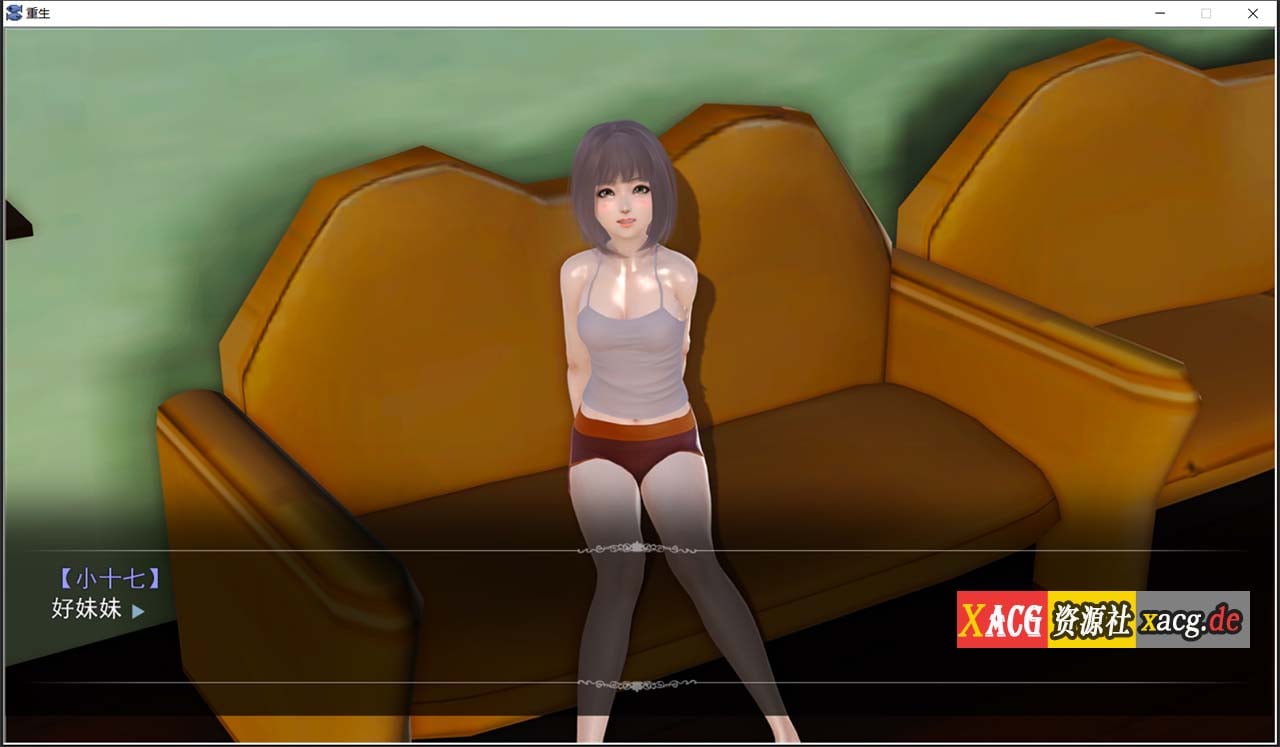 【国产SLG/高质量/动态CG】重生回到初中 中文版/不是小十七+全CG【新作/PC+安卓模拟器/3.8G】 畅玩游戏 预览第10张