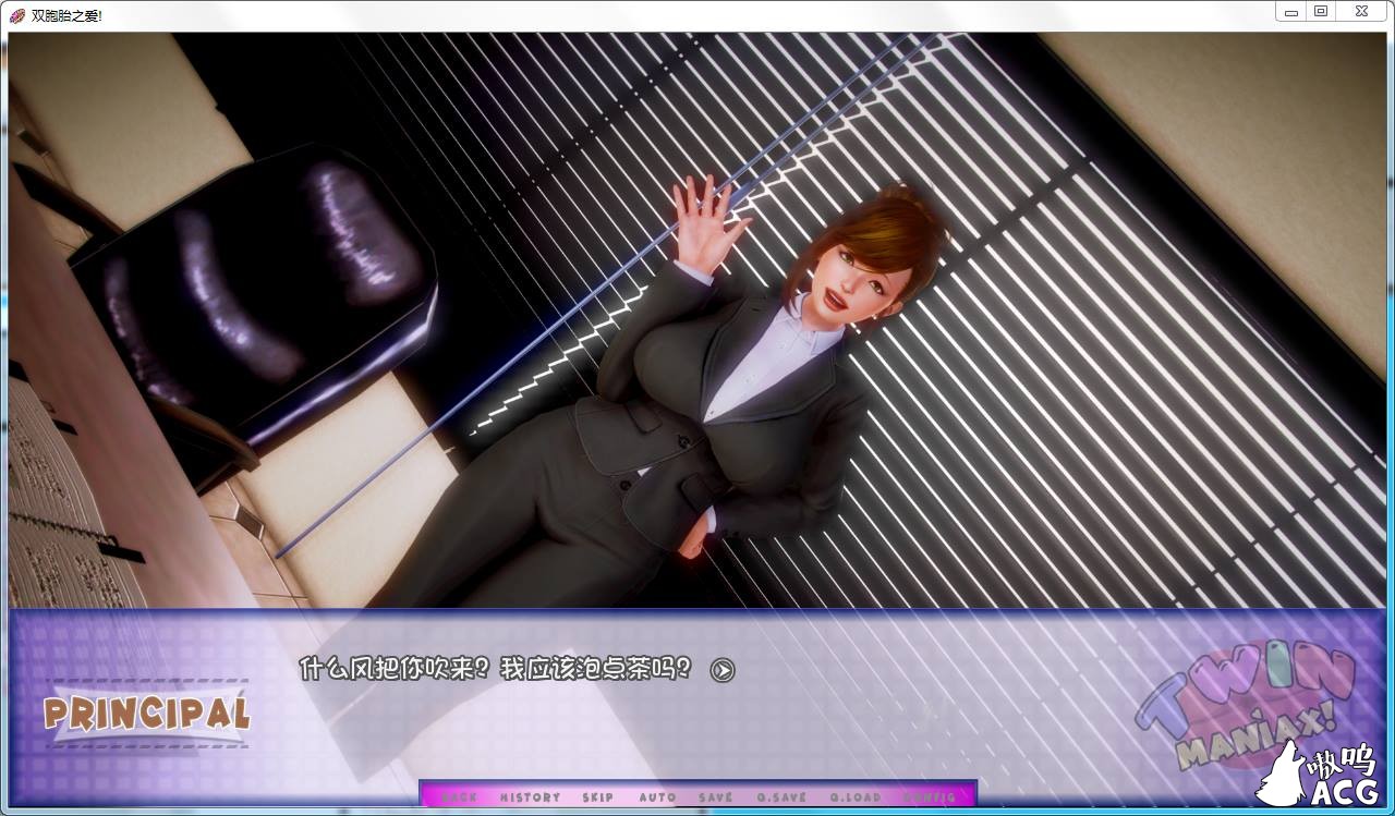 【欧美SLG/汉化/后宫】双胞胎之爱 V0.2 汉化版【PC+安卓/3.2G】 畅玩游戏 预览第5张-XACG动漫资源社——中文ACG动漫游戏社区 【欧美SLG/汉化/后宫】双胞胎之爱 V0.2 汉化版【PC+安卓/3.2G】 畅玩游戏 预览第5张