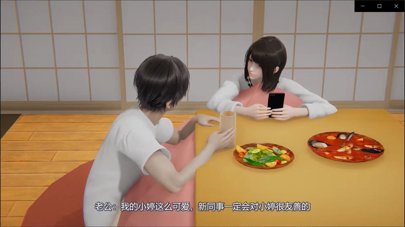 【国产3D同人/中文/动态】巨制职场NTR: 1-2集 中文版【新作/1G】 畅玩游戏 预览第2张-XACG动漫资源社——中文ACG动漫游戏社区 【国产3D同人/中文/动态】巨制职场NTR: 1-2集 中文版【新作/1G】 畅玩游戏 预览第2张