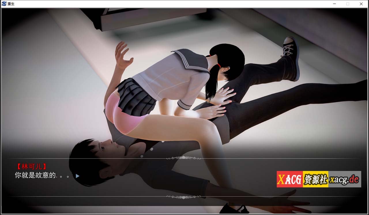 【国产SLG/高质量/动态CG】重生回到初中 中文版/不是小十七+全CG【新作/PC+安卓模拟器/3.8G】 畅玩游戏 预览第3张