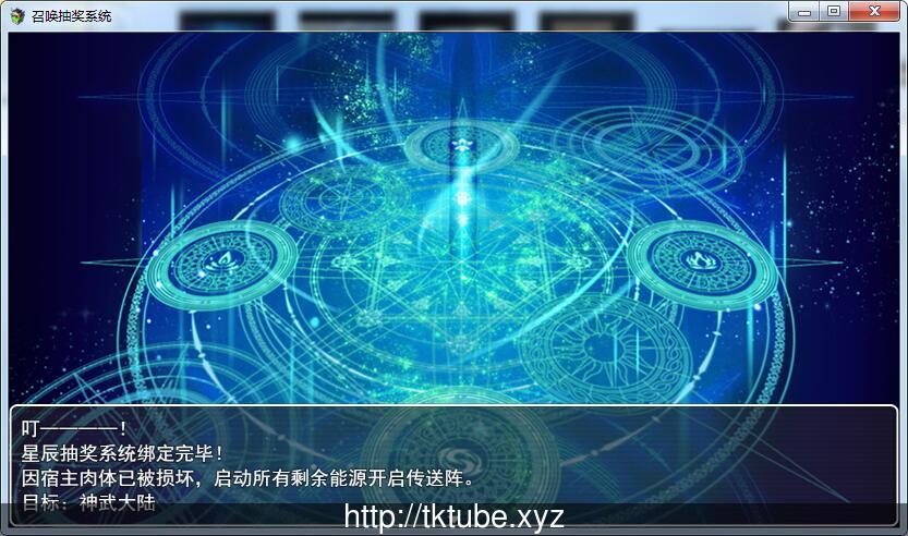 【国产RPG/中文/动态】 召唤抽奖系统 V1.9 PC+安卓中文 【3.3G】 畅玩游戏 预览第4张-XACG动漫资源社——中文ACG动漫游戏社区 【国产RPG/中文/动态】 召唤抽奖系统 V1.9 PC+安卓中文 【3.3G】 畅玩游戏 预览第4张