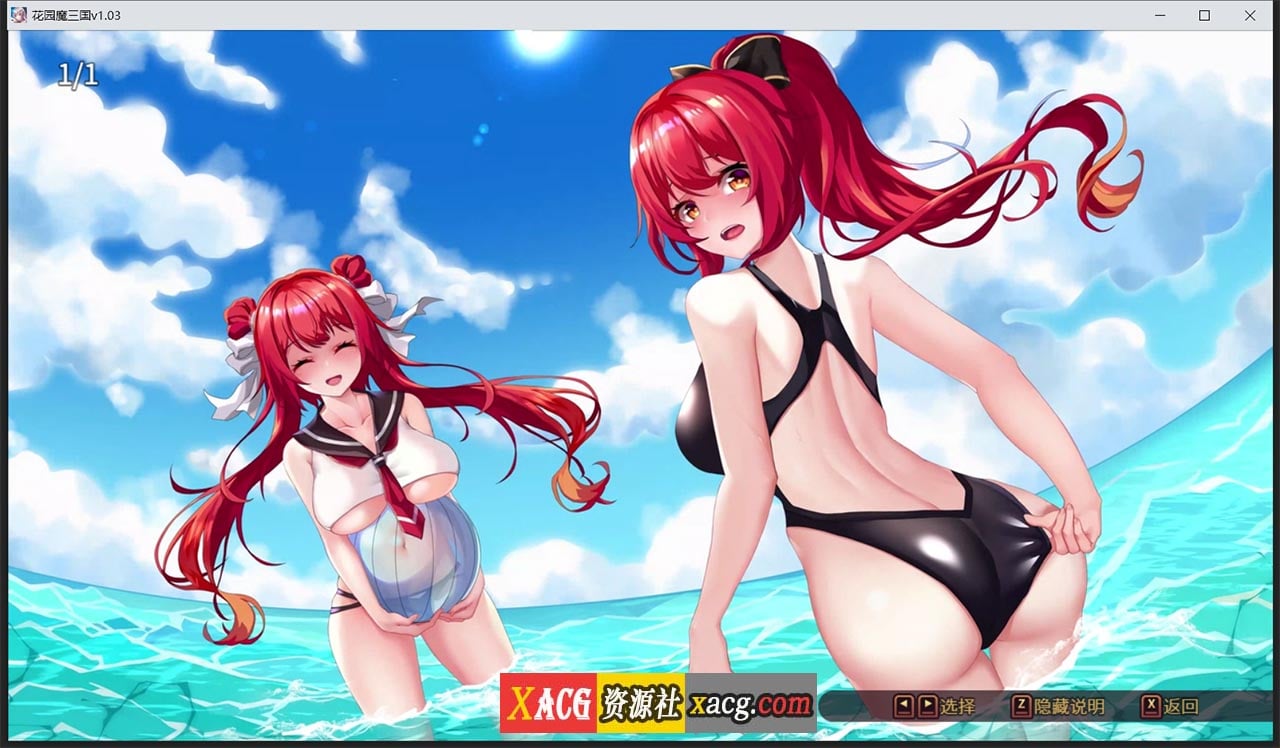 【国风RPG/中文/全动态】花园魔三国 Ver1.03官方中文版+全CG存档【1.5G】 畅玩游戏 预览第2张