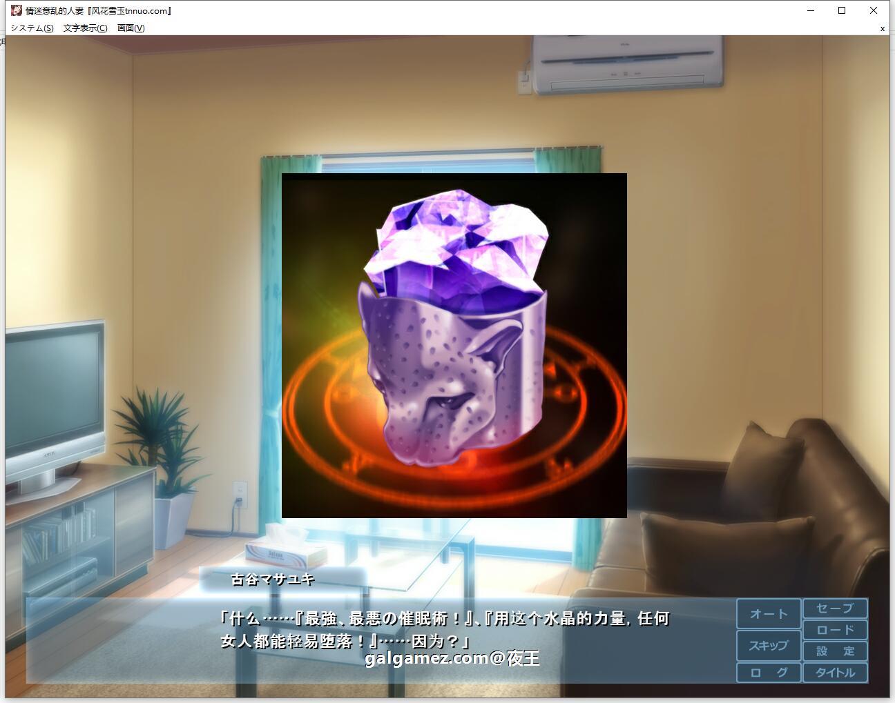 【ADV拔作/汉化/全CV】人妻玉情催眠！云汉化完结版+CG包★催眠后宫【新汉化/900M】 畅玩游戏 预览第3张