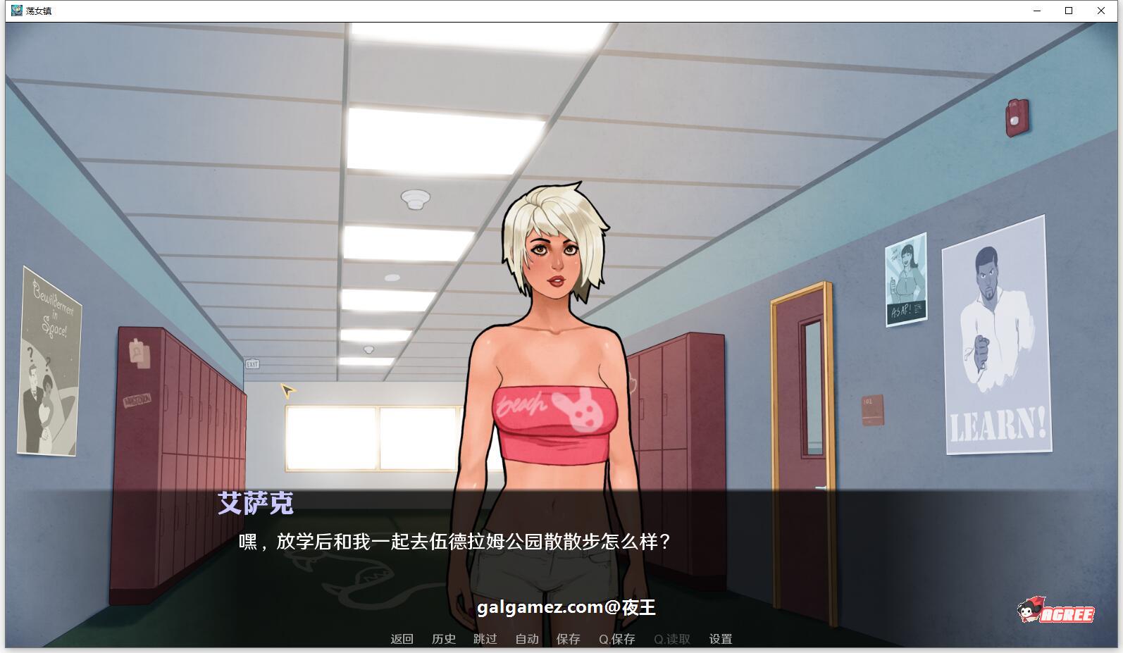 【欧美SLG/汉化/2D手绘/动态】荡女镇 V0.65 精翻汉化版+全CG【PC+安卓/2G/新汉化】 畅玩游戏 预览第5张