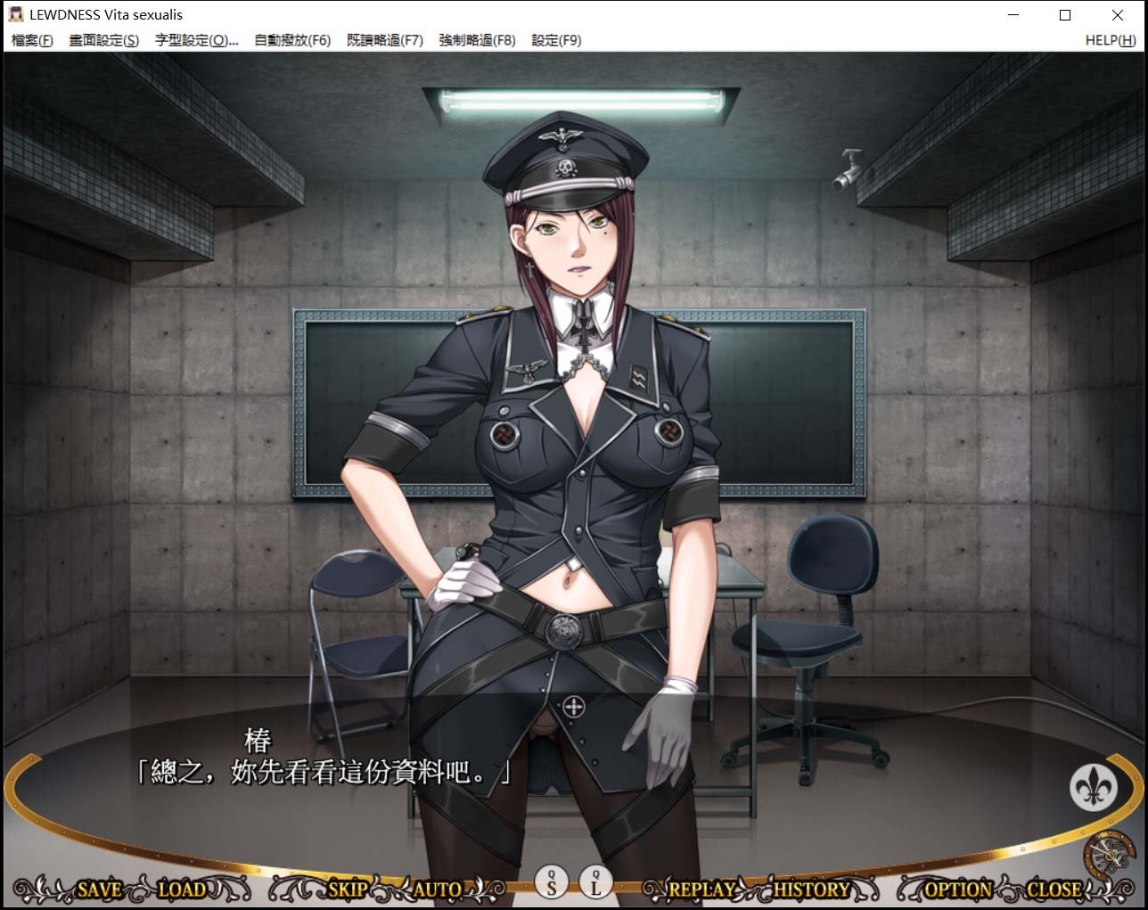 【经典拔作ADV/汉化】[圣少女]大小姐恶堕学院 完整汉化版 + CG【PC+安卓/5G】 畅玩游戏 预览第9张