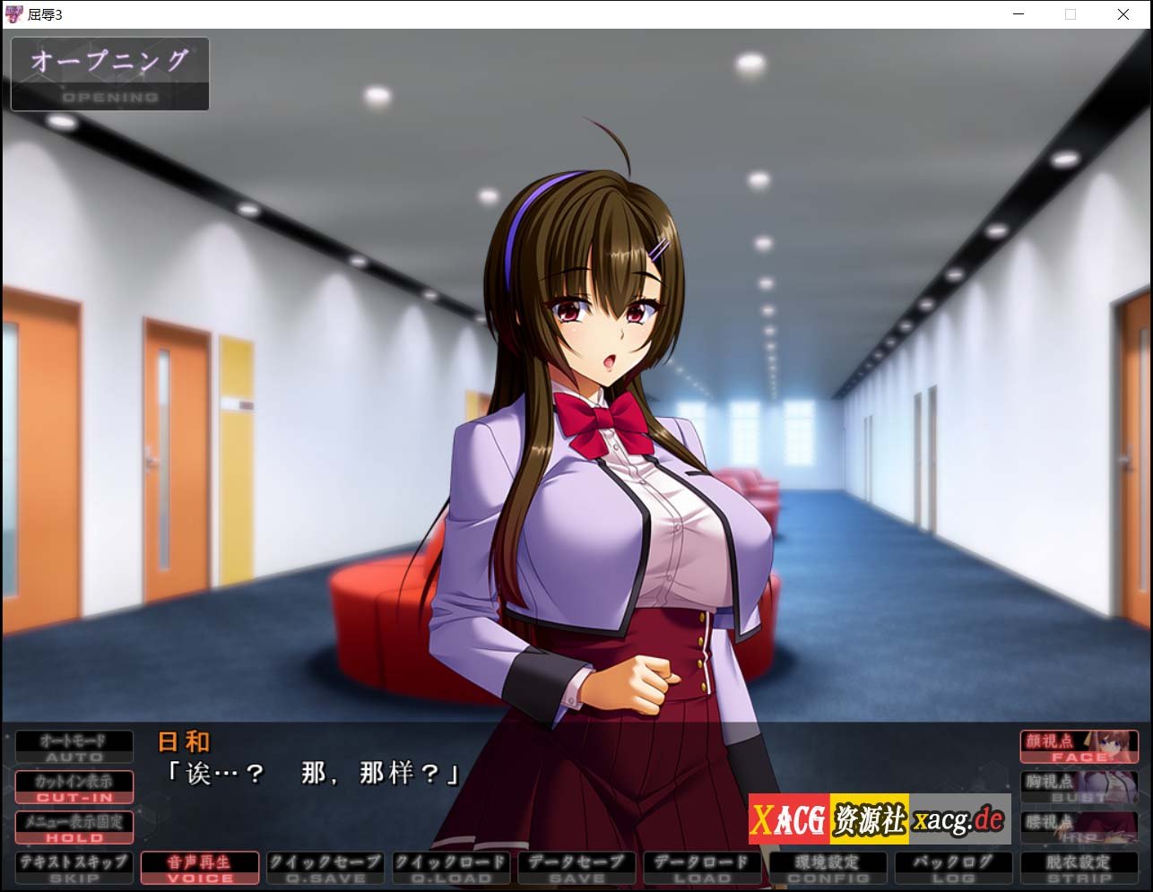 【超拔作SLG/汉化】屈辱3 云汉化版+全CG存档 【3.6G】 畅玩游戏 预览第7张