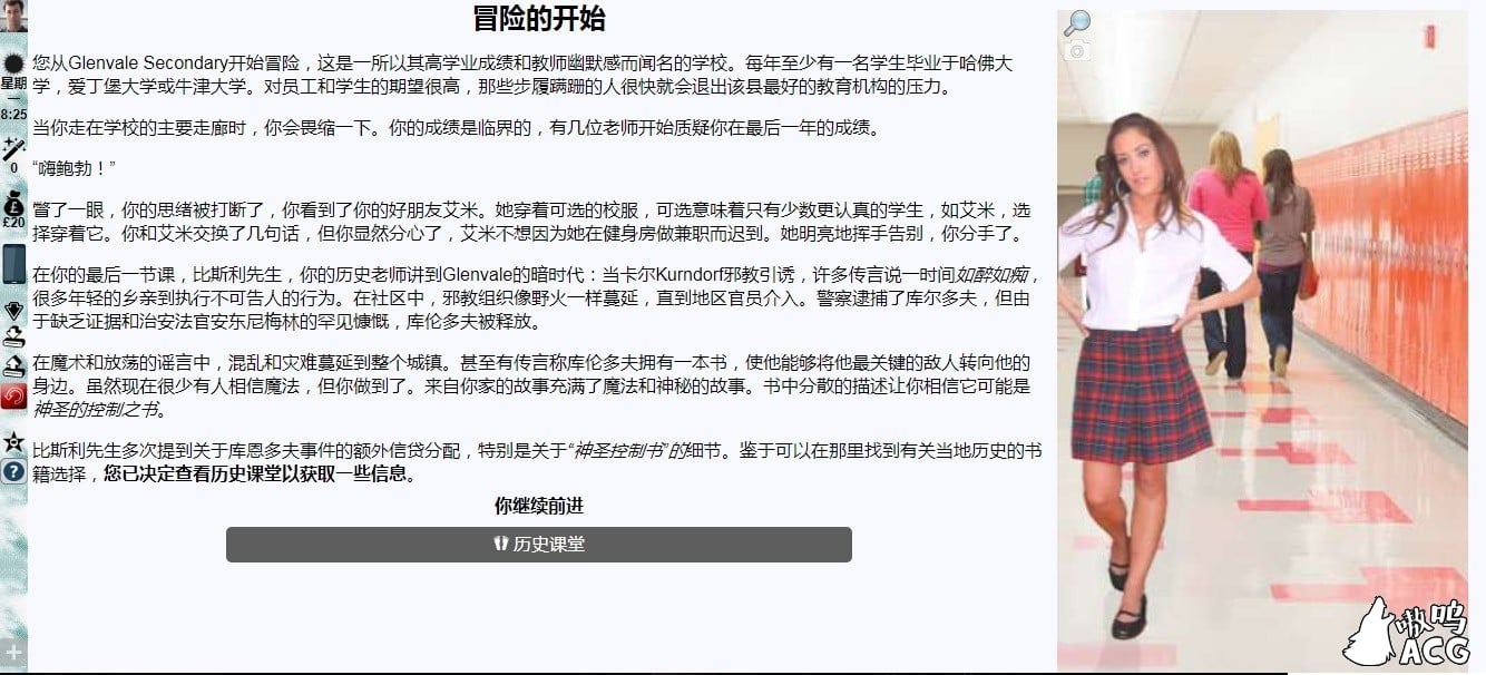 【HTML/中翻/真人动态】全能的咒语A Spell For All v14.10.2作弊版【攻略/更新/1.4G】 畅玩游戏 预览第5张