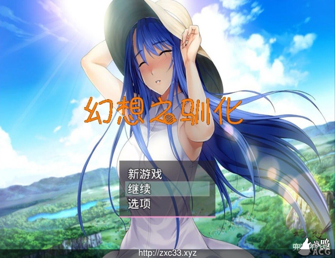 【国产RPG/中文/动态CG】幻想之驯化 V1.5.0 中文版【 PC+安卓/1G】 畅玩游戏 预览第2张