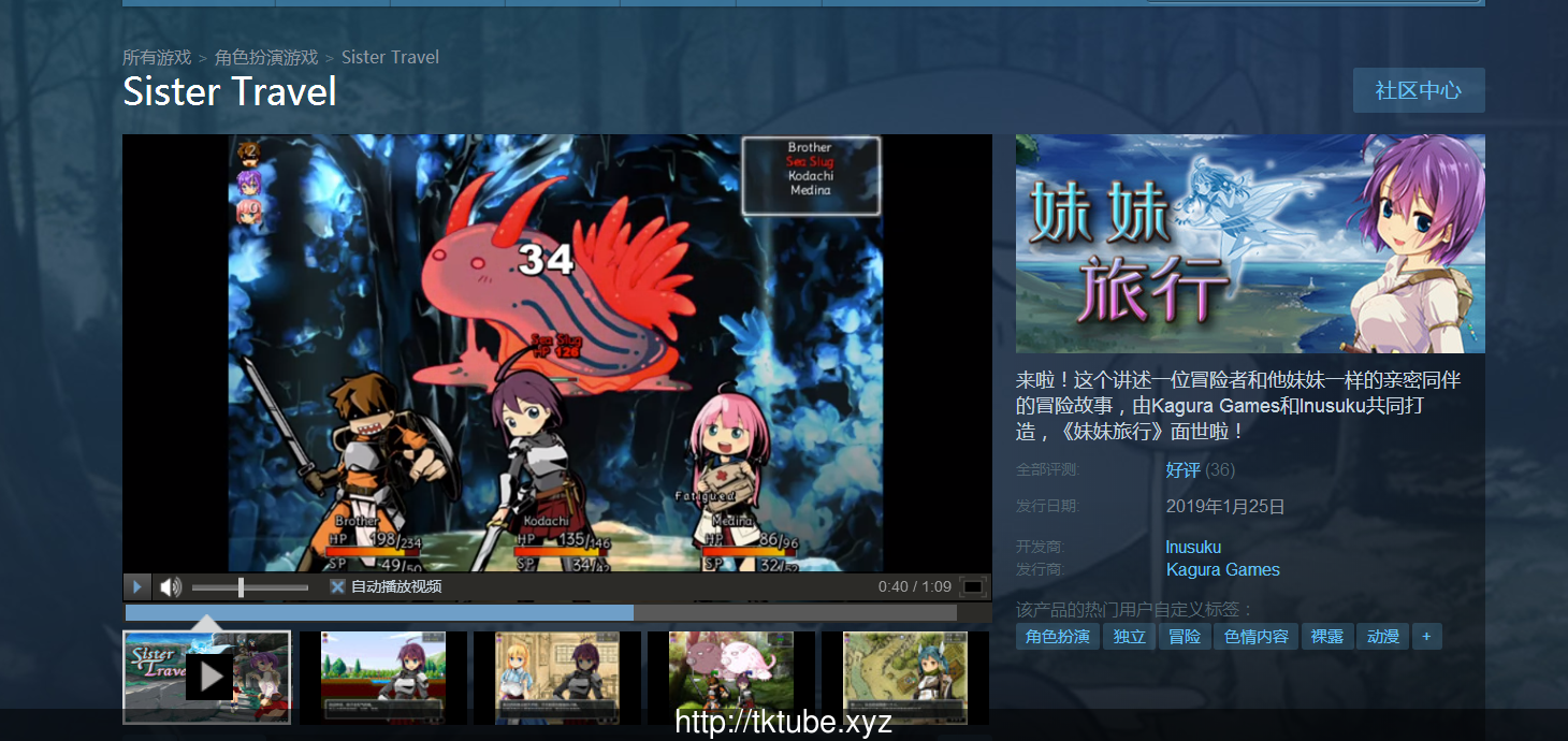 【RPG/中文】妹妹旅行!Sister Travel STEAM官方中文版【800M】 畅玩游戏 预览第2张-XACG动漫资源社——中文ACG动漫游戏社区 【RPG/中文】妹妹旅行!Sister Travel STEAM官方中文版【800M】 畅玩游戏 预览第2张