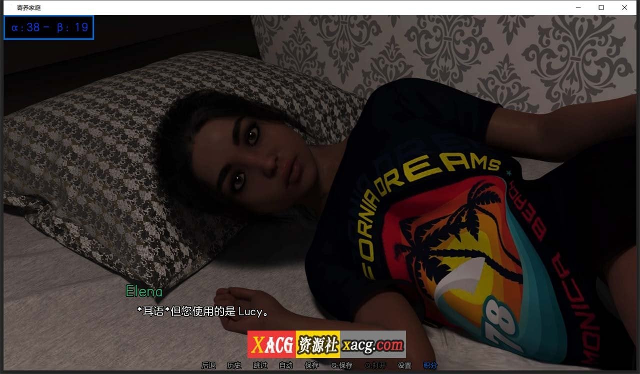 【欧美SLG/汉化】寄宿家庭 V0.4 汉化版【PC+安卓/3G】 畅玩游戏 预览第3张-XACG动漫资源社——中文ACG动漫游戏社区 【欧美SLG/汉化】寄宿家庭 V0.4 汉化版【PC+安卓/3G】 畅玩游戏 预览第3张