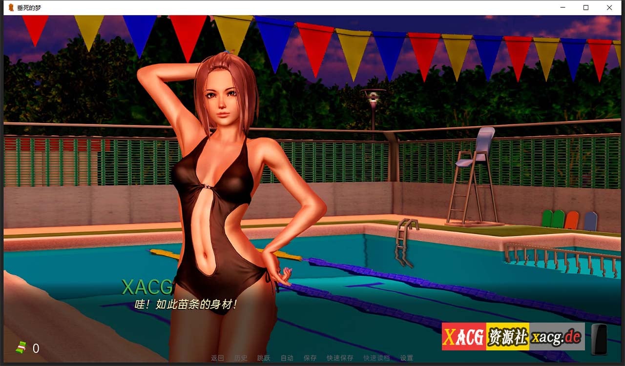 【亚洲风SLG/汉化/新作】垂死的梦 Dying Dream V0.3 汉化版 【PC+安卓/2G】 畅玩游戏 预览第11张-XACG动漫资源社——中文ACG动漫游戏社区 【亚洲风SLG/汉化/新作】垂死的梦 Dying Dream V0.3 汉化版 【PC+安卓/2G】 畅玩游戏 预览第11张