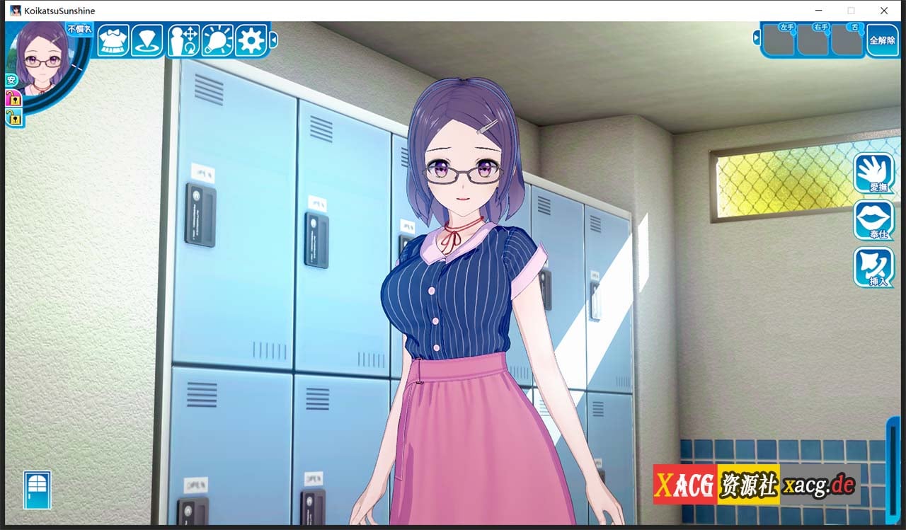 【I社3D大作/汉化/步兵】恋活2：幸福阳光！Koikatsu Sunshine 云汉化去码版【20G/更新】 畅玩游戏 预览第8张