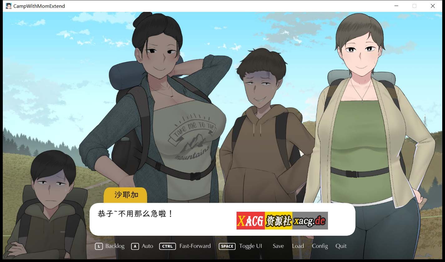 【日式SLG/全动态/官中/CV】我和朋友陪妈妈去露营 V20210817R2 官方中文高清bug修复版  [小马拉大车]【1G】 畅玩游戏 预览第7张