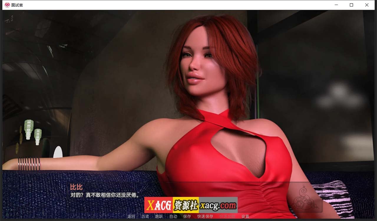 【欧美SLG/汉化/动态】面试官 V0.9 【PC+安卓/2G】 畅玩游戏 预览第8张