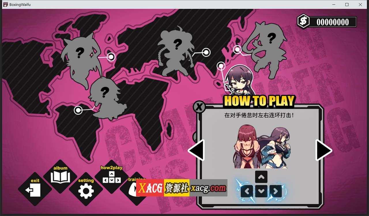 【社保ACT/中文/动态】女拳主義:F-ist官中步兵正式版+DLC全特典【新作/国语CV/1.4G】 畅玩游戏 预览第5张-XACG动漫资源社——中文ACG动漫游戏社区 【社保ACT/中文/动态】女拳主義:F-ist官中步兵正式版+DLC全特典【新作/国语CV/1.4G】 畅玩游戏 预览第5张