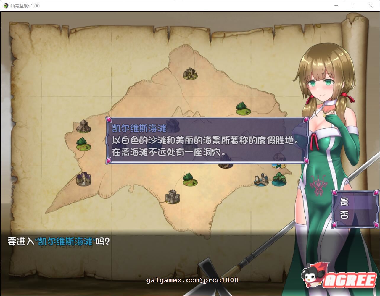 【大作RPG/中文/步兵】仙肴圣餐-Ambrosia 官方中文步兵破解版+存档【2.6G/新汉化/CV】 畅玩游戏 预览第6张