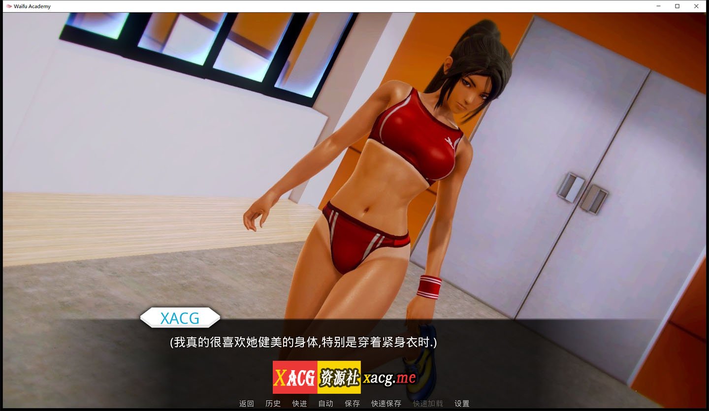 【亚洲风SLG/汉化/动态】二次元老婆学院 V0.12.5 汉化版【神作更新/PC+安卓/6G】 畅玩游戏 预览第6张