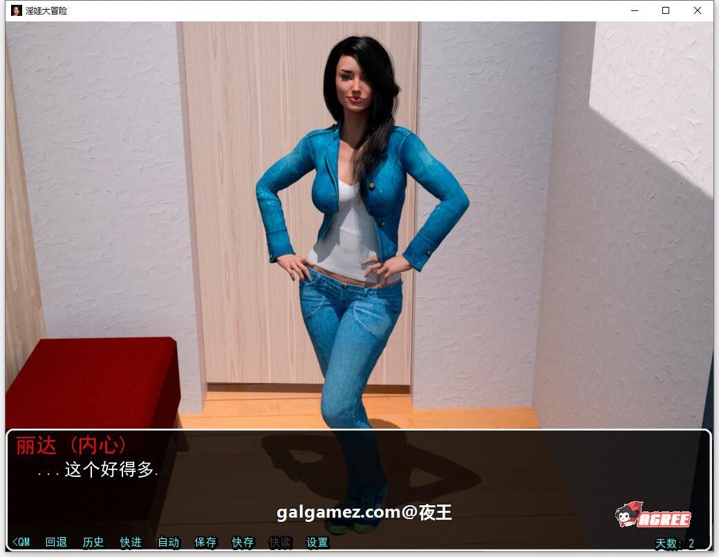 【欧美SLG/汉化/动态】淫娃大冒险 V1.0 精翻汉化完结版+全CG【新汉化/PC+安卓/3.6G】 畅玩游戏 预览第6张