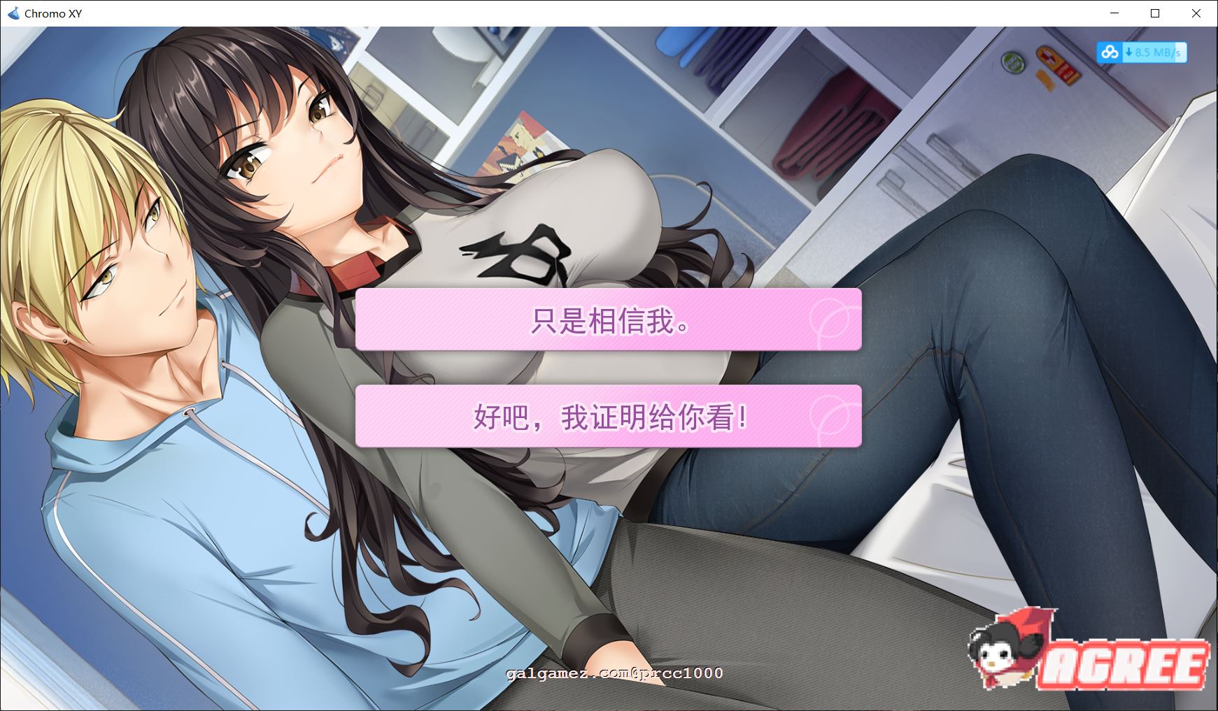 【SLG/汉化/双版本】乱性:♂&♀ Chromo XY 步兵精翻汉化版[PC+安卓]【1G/新汉化】 畅玩游戏 预览第3张