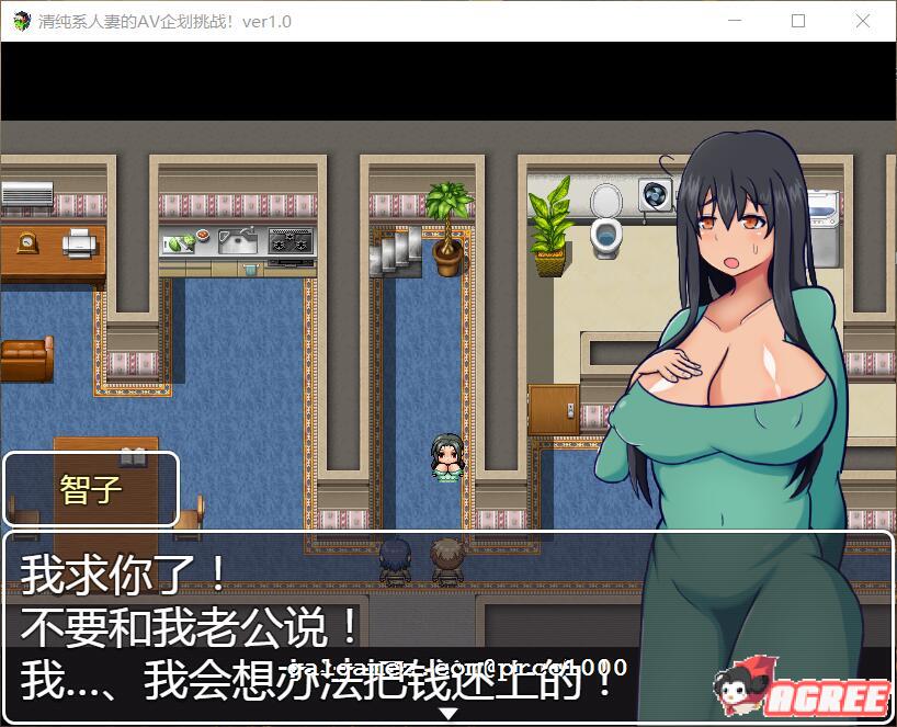 【RPG/汉化】清纯系人妻的艾薇企划挑战~瞒着丈夫的超不伦演出 完整汉化版【多空/500M/百度】 畅玩游戏 预览第2张-XACG动漫资源社——中文ACG动漫游戏社区 【RPG/汉化】清纯系人妻的艾薇企划挑战~瞒着丈夫的超不伦演出 完整汉化版【多空/500M/百度】 畅玩游戏 预览第2张