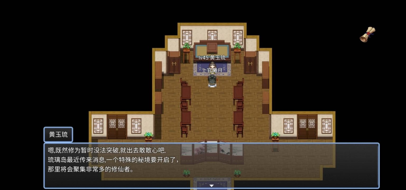 【国人RPG/中文】绯月仙行录 V0.621官方中文无码版【更新/中CV/3G】 畅玩游戏 预览第6张
