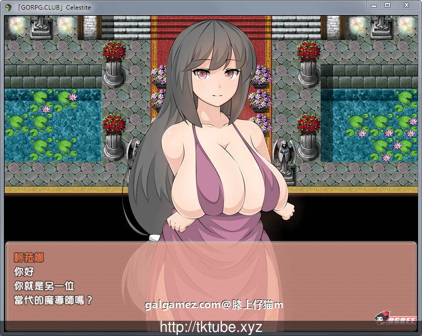 【绿帽RPG/汉化】天青石·Celestite GORPG精翻汉化版！【PC+安卓/1.3G/新汉化/CV】 畅玩游戏 预览第3张