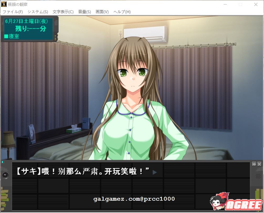 【绿帽SLG/汉化】昼颜的观察者 ninyun个人汉化作弊版 付CG包【1G】 畅玩游戏 预览第5张-XACG动漫资源社——中文ACG动漫游戏社区 【绿帽SLG/汉化】昼颜的观察者 ninyun个人汉化作弊版 付CG包【1G】 畅玩游戏 预览第5张