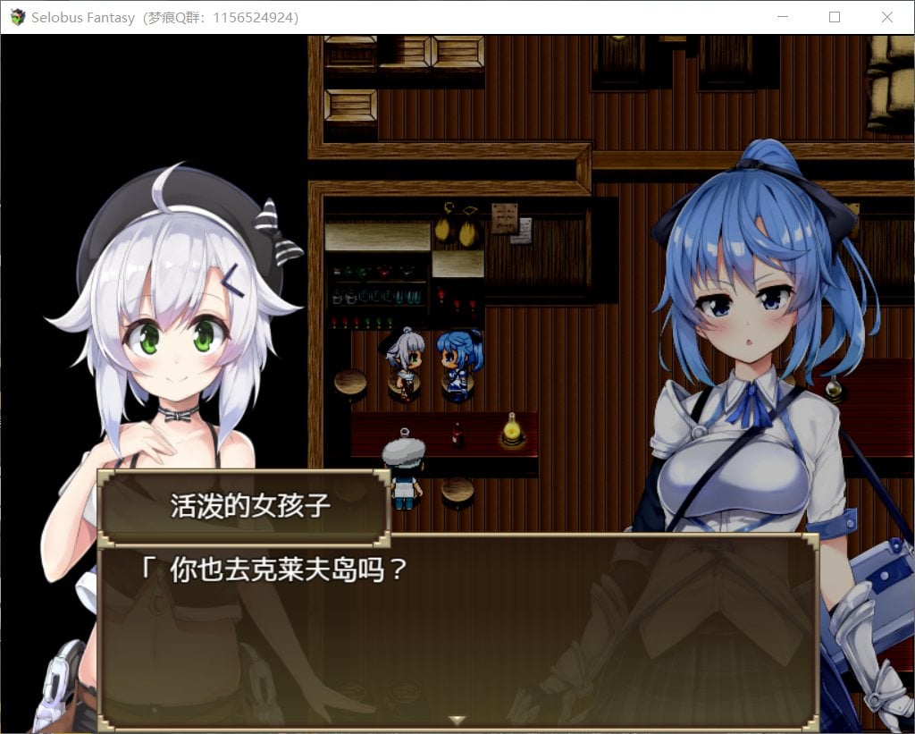 【RPG/汉化/动态】赛洛巴斯幻想曲 V1.0 云翻汉化完结版+全CG【PC+安卓模拟器/新汉化/2G】 畅玩游戏 预览第5张