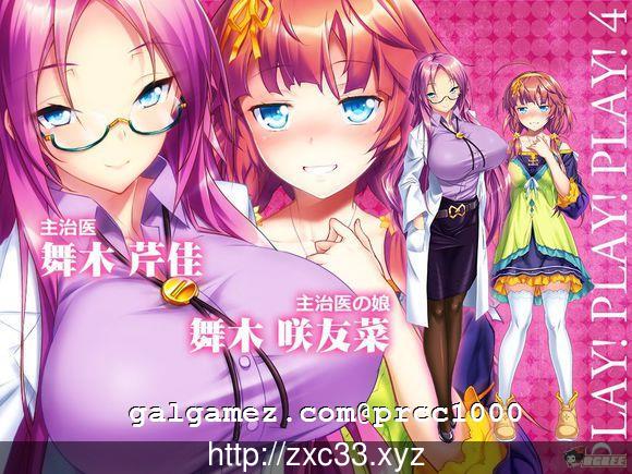 【丧心病狂SLG/动态】强推！强推！强推！屍！豪华版！ 付：全CG存档/CG包【4G/全CV】 畅玩游戏 预览第6张