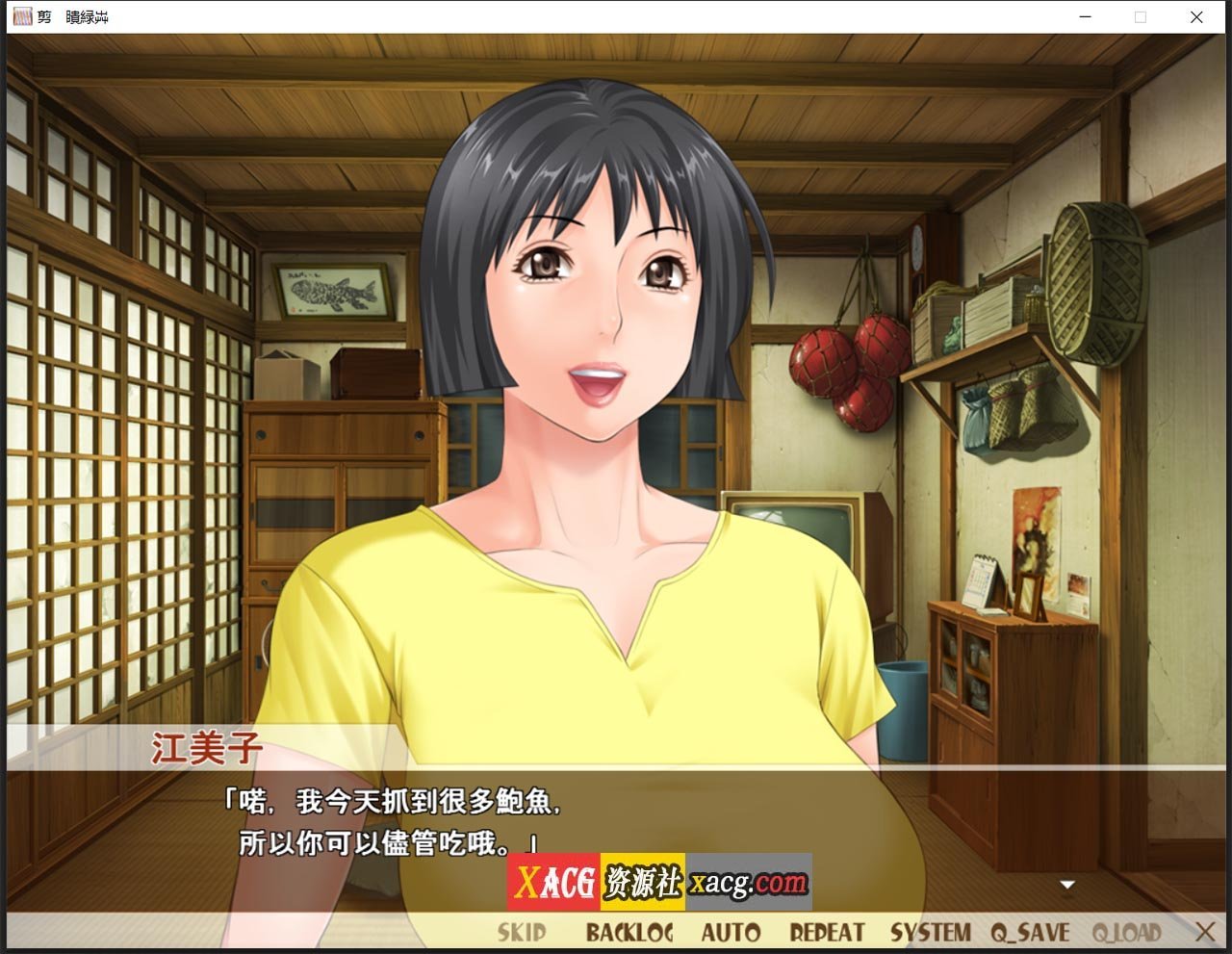 【日系ADV/中文/CV】熟女理发厅：懵懂少年的夏天和阿姨 官方中文版【1.6G】 畅玩游戏 预览第8张