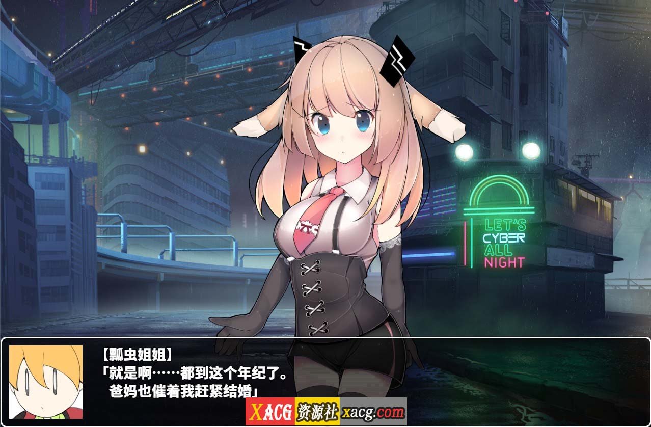 【大型RPG/官中】梅卡妮可 -兔子与水星之谣- STEAM官方中文步兵版【1.3G】 畅玩游戏 预览第2张