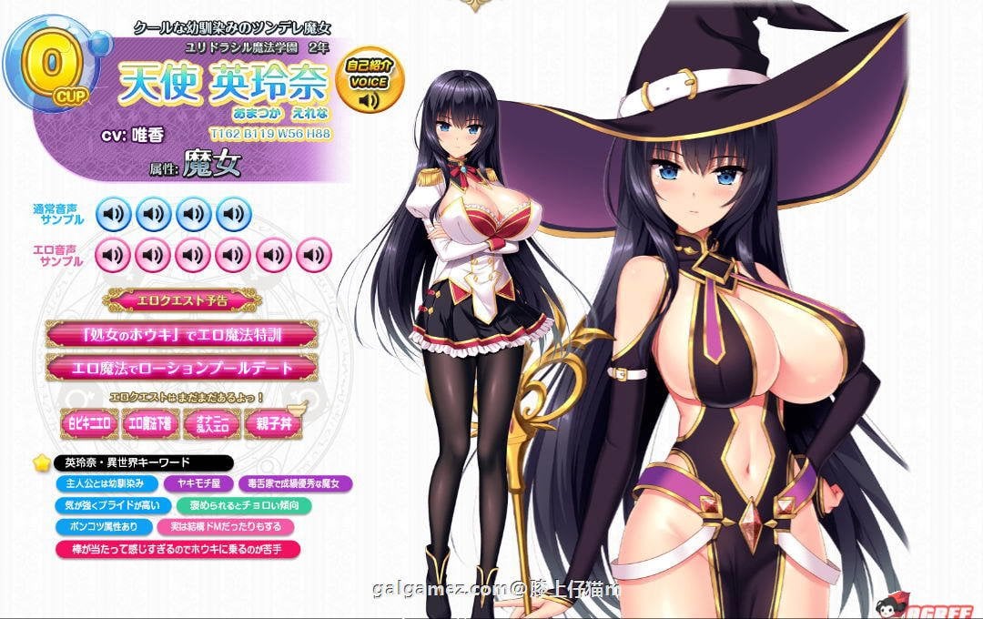 【超拔作/精翻/动态】炎孕~异世界エロ魔法学院 全线精翻汉化版+全CG【新汉化/4G】 畅玩游戏 预览第10张