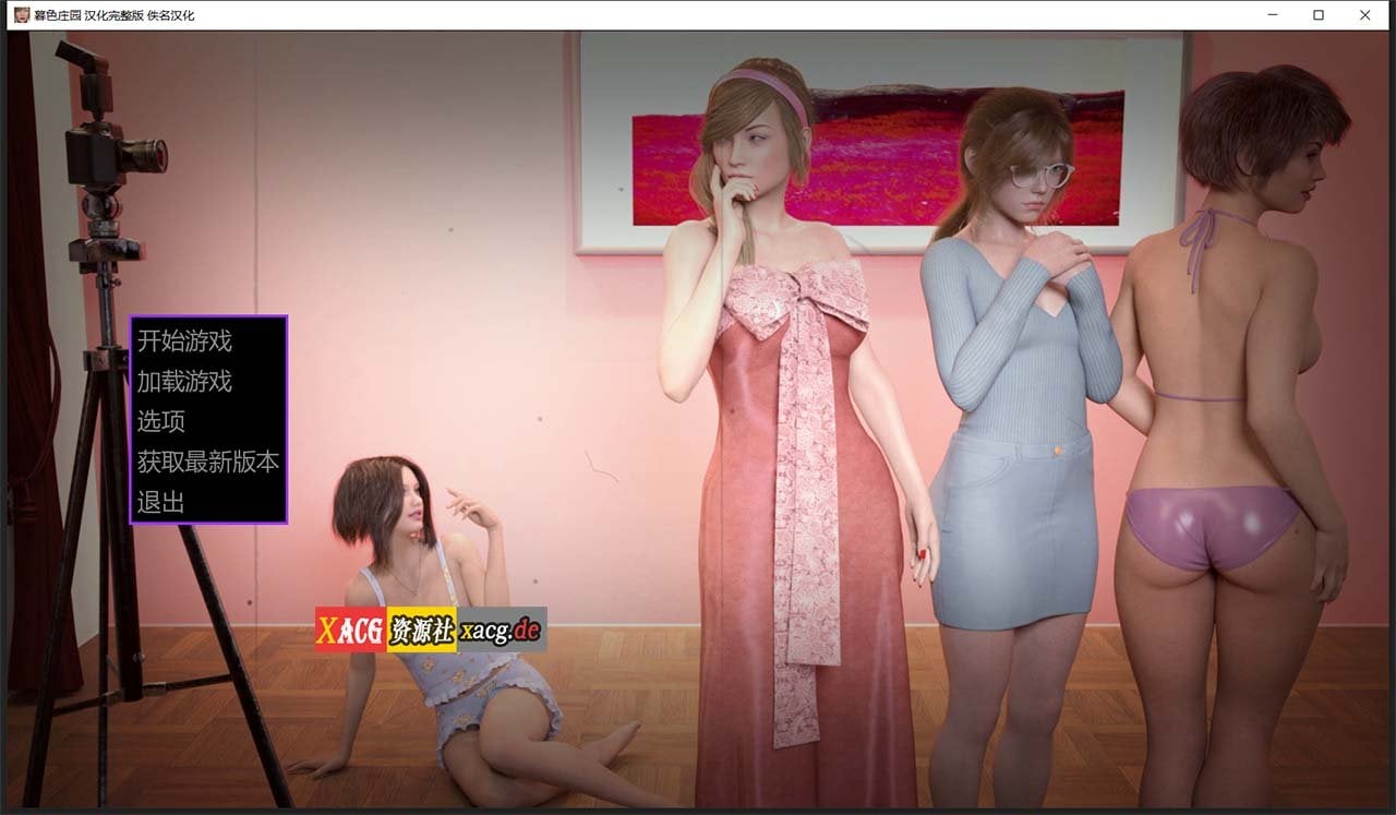 【欧美SLG/汉化/动态CV】暮光庄园 全16章 精翻汉化完结版【更新/PC+安卓/5G】 畅玩游戏 预览第1张