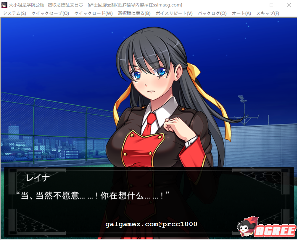 【拔作ADV/汉化】 大小姐是学院公厕~寝取恶堕观察日记 云翻汉化 【1G】 畅玩游戏 预览第3张