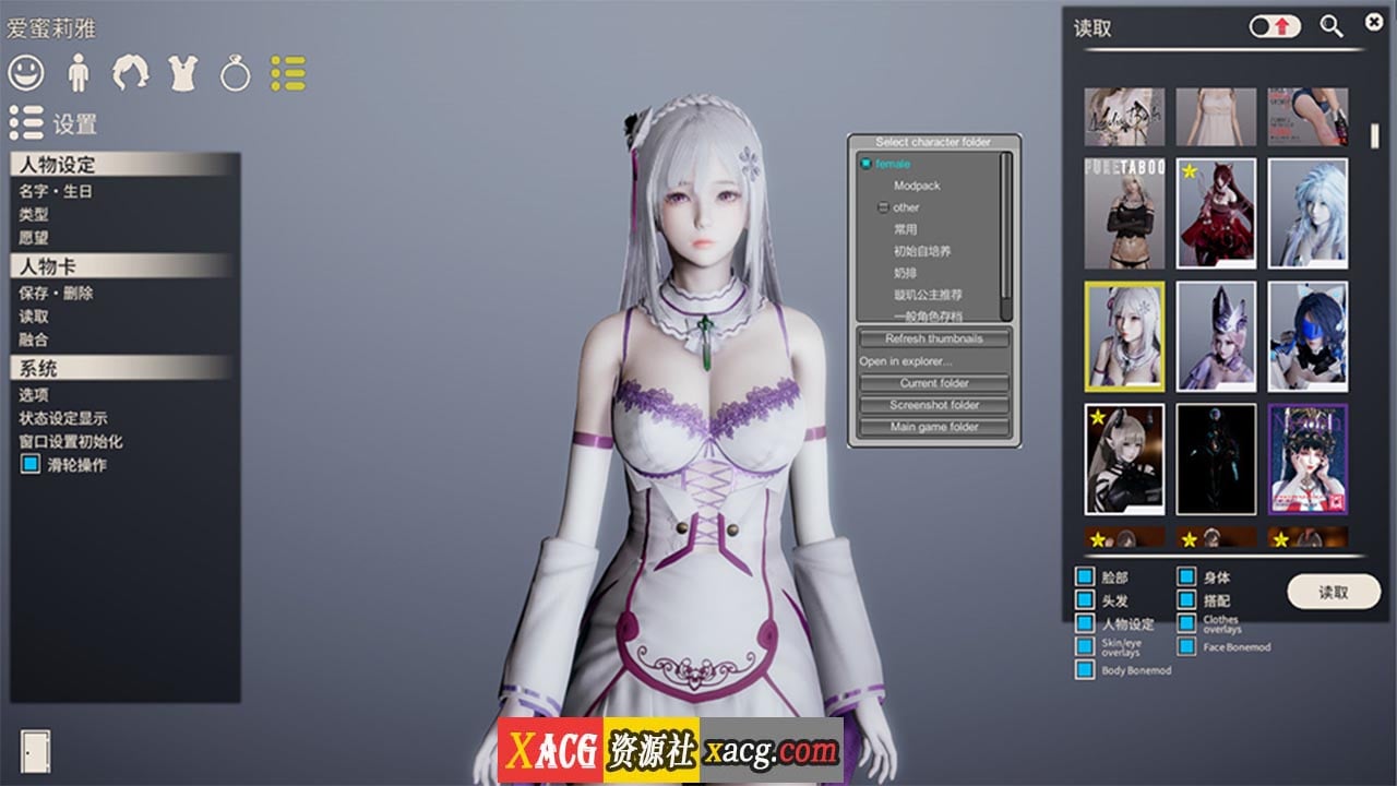 【3D/中文/超级整合】AI少女·璇玑公主 V1.2.3 神仙整合版[全MOD收集+最新本体]5万人物卡【137G】 畅玩游戏 预览第2张