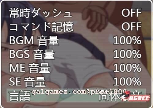 【RPG/中文/换装】无限留年~高傲JK绝对不可能无限制留级！官方中文版【400M】 畅玩游戏 预览第5张