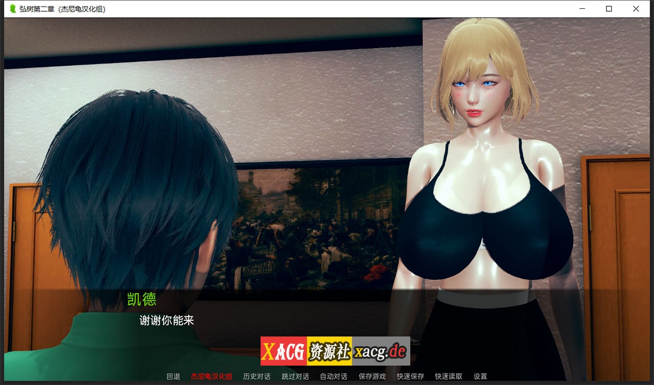 【11月13日限免】【国风SLG/汉化/动态】弘树NTR Hiroki NTR 1-3章 精翻汉化版 【PC+安卓/5G】 畅玩游戏 预览第10张