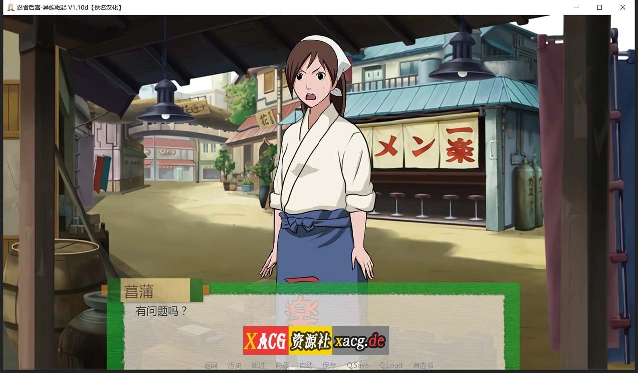 【欧美SLG/汉化/动态】火影同人：忍者后宫-异族崛起 第2章 V1.16c 汉化版【PC+安卓/2G/更新】 畅玩游戏 预览第4张