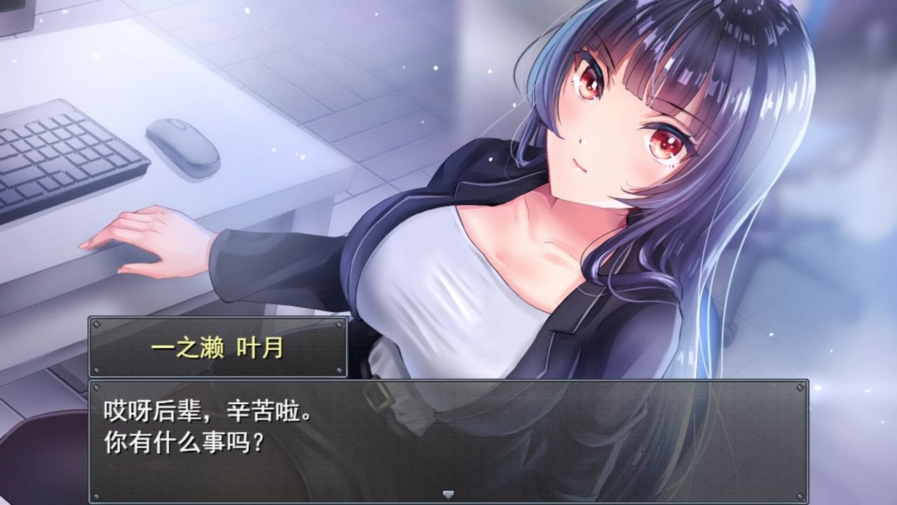 【日系RPG/中文/监禁教育】职场女友带回家 V1.02 STEAM官方中文步兵版+回想【1月新作/CV/500M】 畅玩游戏 预览第6张-XACG动漫资源社——中文ACG动漫游戏社区 【日系RPG/中文/监禁教育】职场女友带回家 V1.02 STEAM官方中文步兵版+回想【1月新作/CV/500M】 畅玩游戏 预览第6张