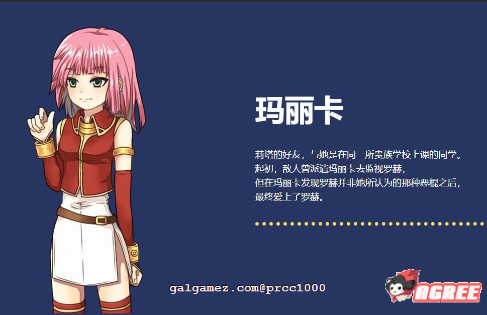 【超火爆RPG/中文/全动态】虚幻寓言-欲念的祭品FalsMyth 官方中文步兵版【1G/新汉化】 畅玩游戏 预览第17张