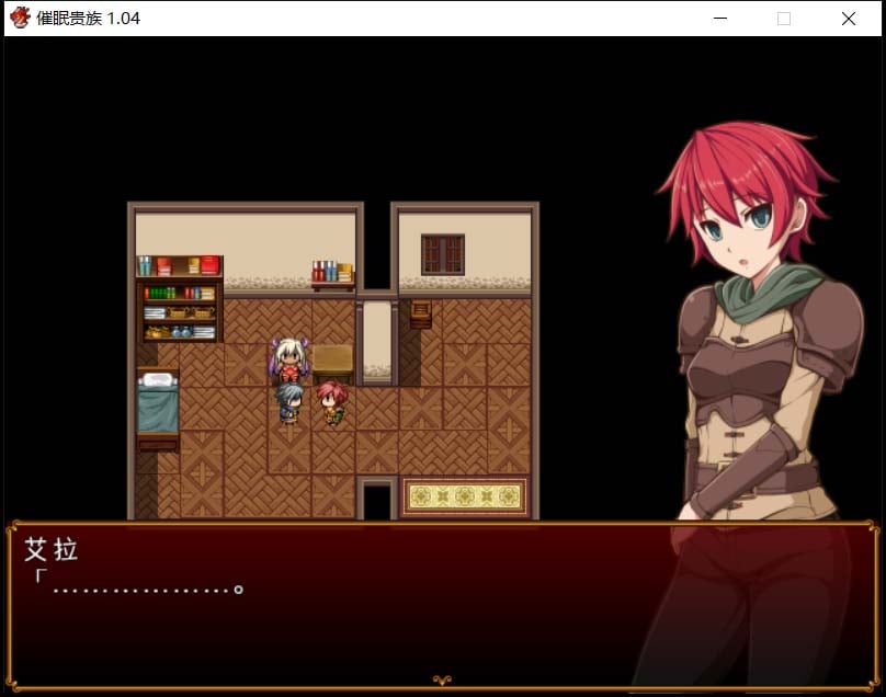 【RPG/汉化】催眠贵族 催眠贵族 v1.04中文版+存档【300M】 畅玩游戏 预览第4张-XACG动漫资源社——中文ACG动漫游戏社区 【RPG/汉化】催眠贵族 催眠贵族 v1.04中文版+存档【300M】 畅玩游戏 预览第4张