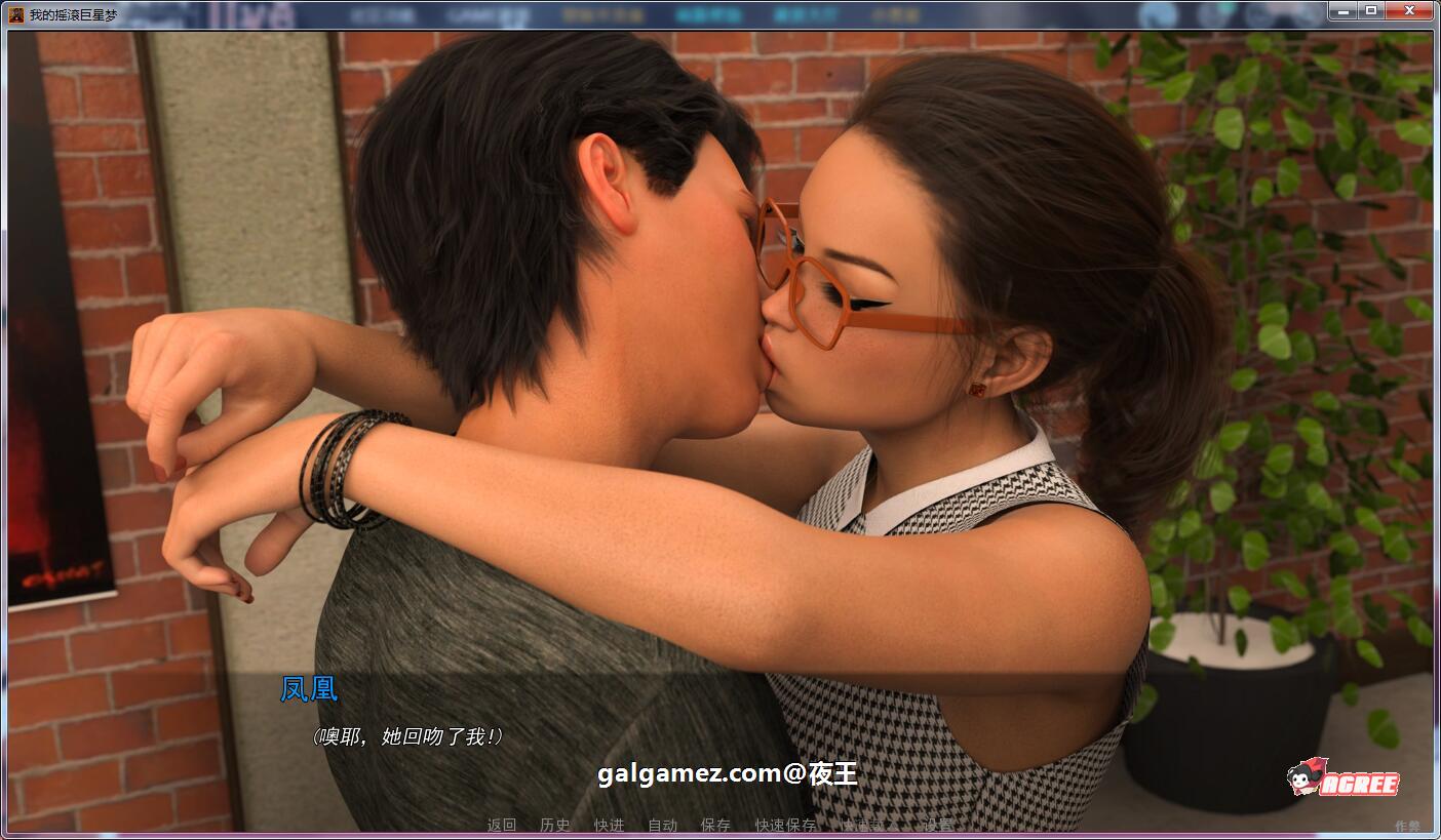 【高渲染建模/汉化/动态】天皇巨星之路！V0.70精翻汉化版【大更新/PC+安卓/4.3G】 畅玩游戏 预览第2张