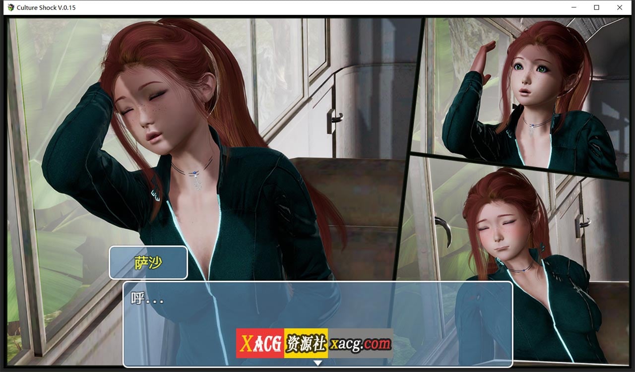 【亚洲风RPG/精翻】萨沙的故事——文化冲击0.15 精翻汉化版【PC+安卓/1G】 畅玩游戏 预览第6张