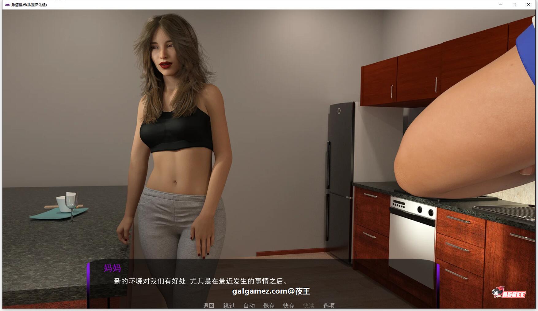 【欧美沙盒/汉化/动态】激情世界 V0.70 精翻汉化版+全CG【新汉化/PC+安卓/1G】 畅玩游戏 预览第2张