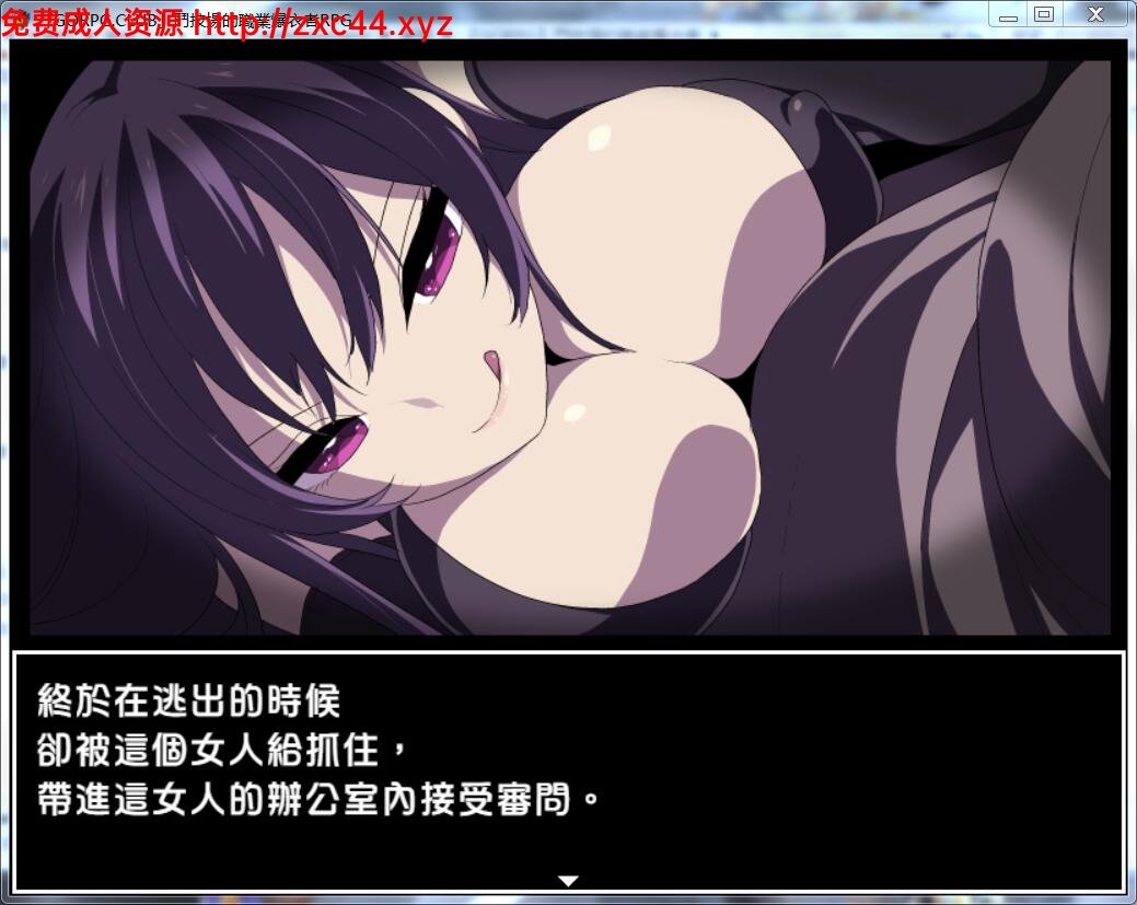 【RPG/汉化】斗技场的职业爆衣者!精修完整汉化版+全CG存档+CG包【撕衣战斗/300M】 畅玩游戏 预览第3张-XACG动漫资源社——中文ACG动漫游戏社区 【RPG/汉化】斗技场的职业爆衣者!精修完整汉化版+全CG存档+CG包【撕衣战斗/300M】 畅玩游戏 预览第3张