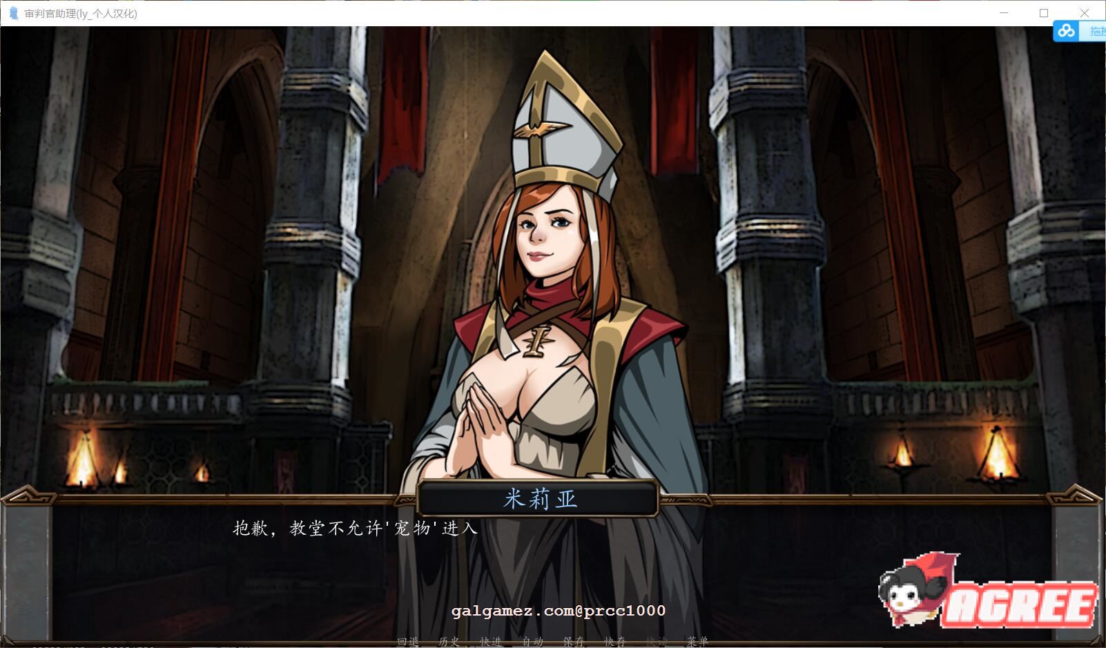 【互动SLG/汉化/动态CG】Inquisitor Trainer V0.23 精翻汉化版+V0.27官方英文版【500M】 畅玩游戏 预览第3张