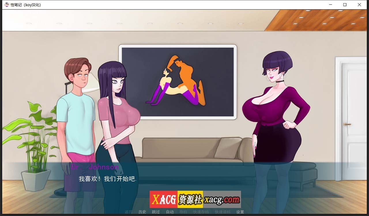 【2D欧美SLG/汉化/动态CG】色情笔记 V0.23.0 汉化版【PC+安卓/2G/更新】 畅玩游戏 预览第10张